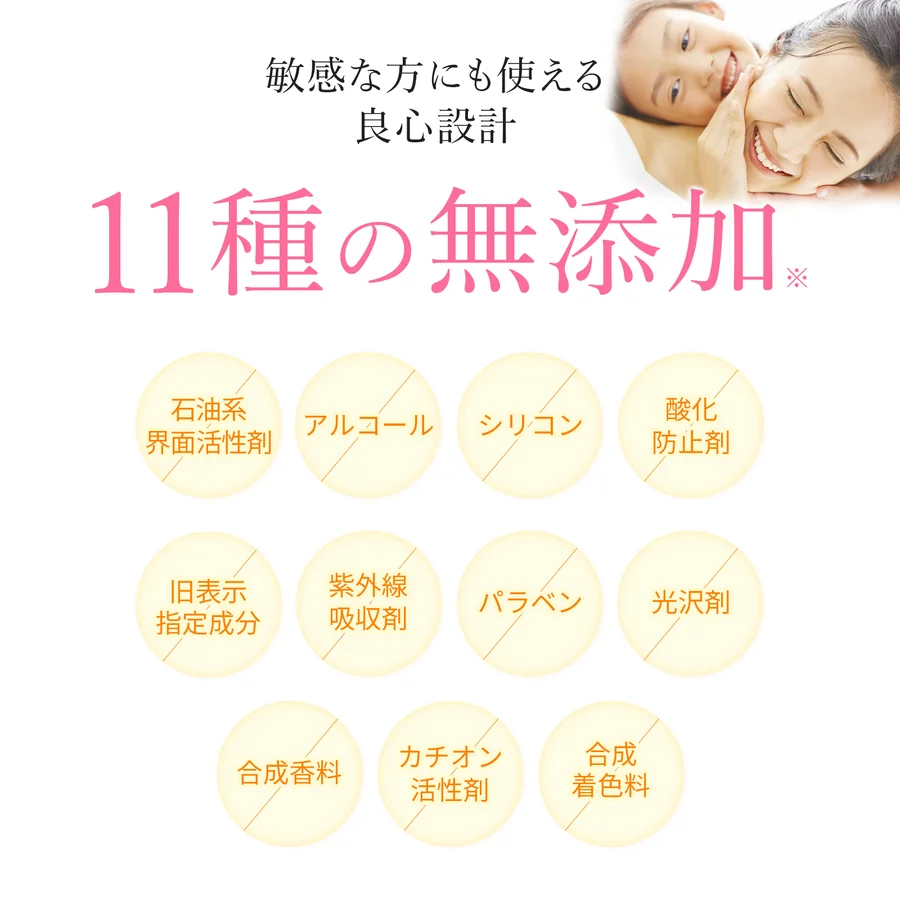 ボルキュア ナチュラルシャンプー（無香料）（3枚目）
