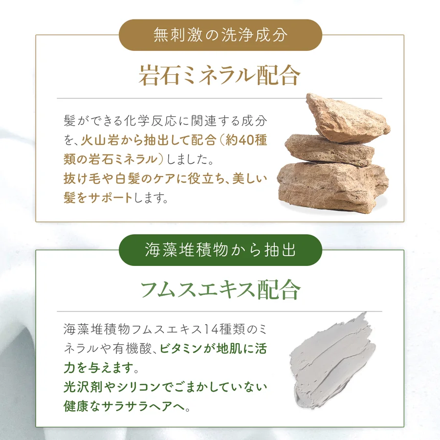 ボルキュア ナチュラルシャンプー（無香料）（5枚目）