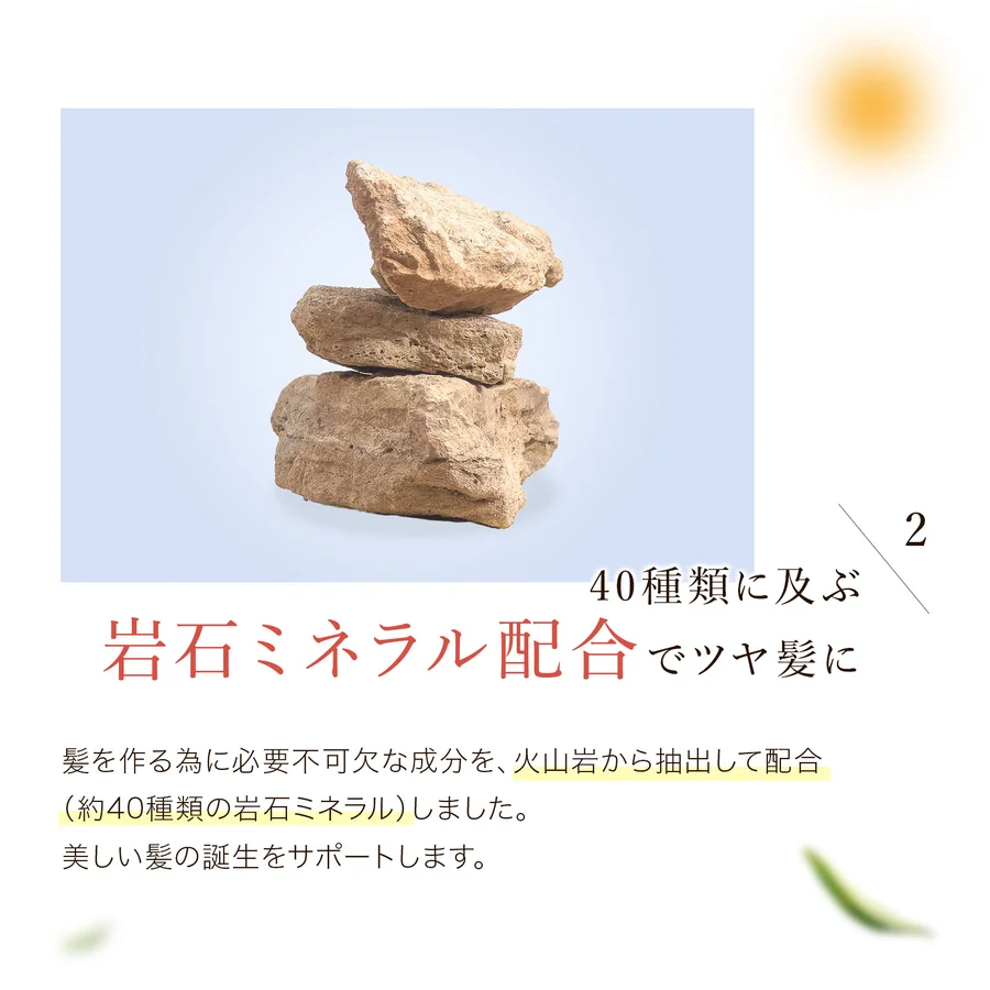 ボルキュア ナチュラルシャンプー（アロマ）（5枚目）