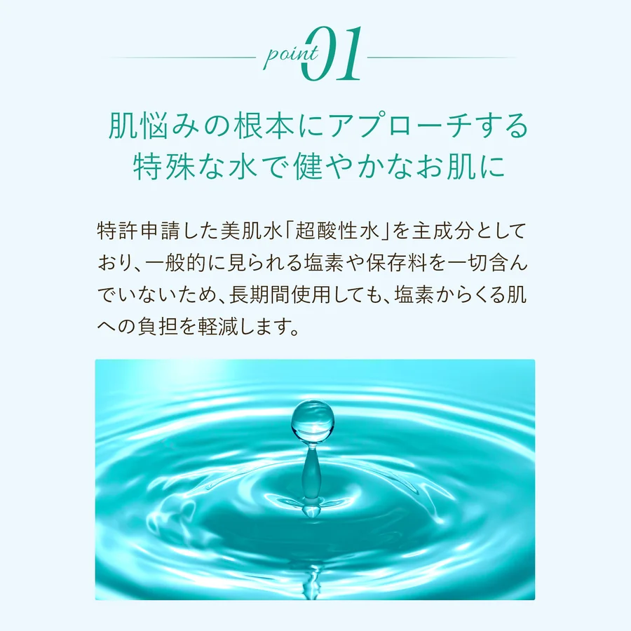 ウォーターリズムファクター（化粧水）（3枚目）