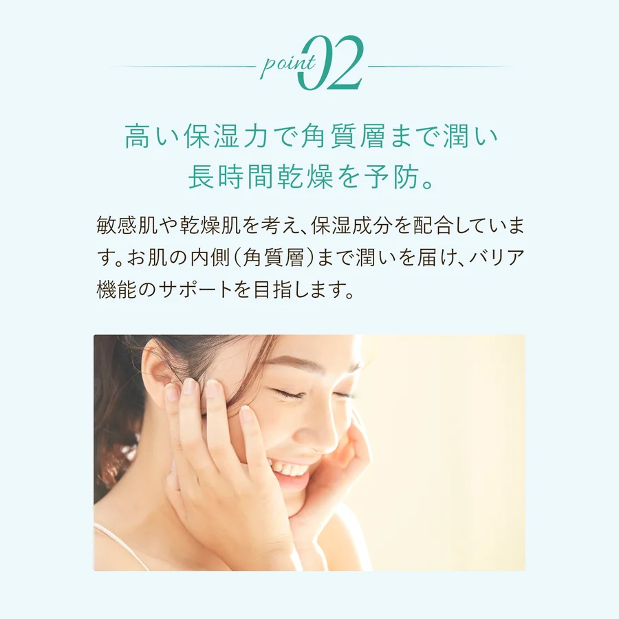 ウォーターリズムファクター（化粧水）（4枚目）