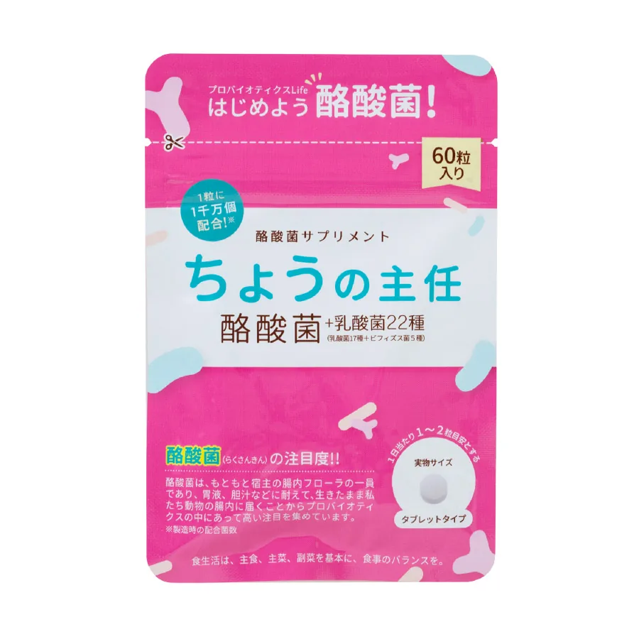 ちょうの主任（酪酸菌サプリメント）